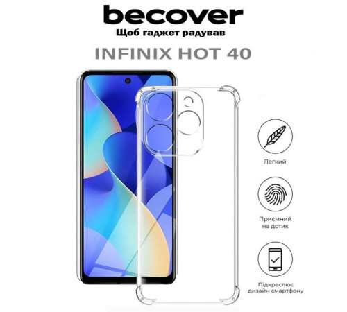 Чохол до мобільного телефона BeCover Anti-Shock Infinix Hot 40 (X6836) Clear (710606)