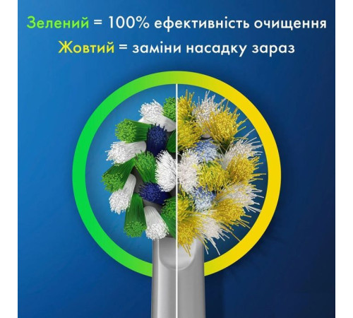 Насадка для зубної щітки Braun 00000025709