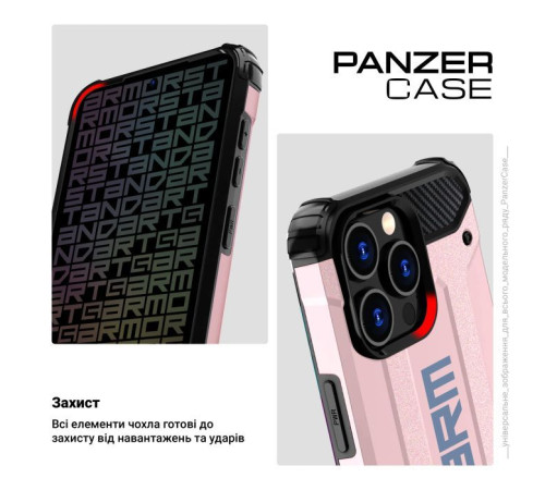 Чохол до мобільного телефона Armorstandart Panzer Xiaomi Redmi 13C 4G / Poco C65 Pink (ARM73703)