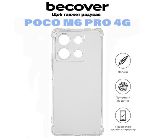 Чохол до мобільного телефона BeCover Anti-Shock Poco M6 Pro 4G Clear (710851)