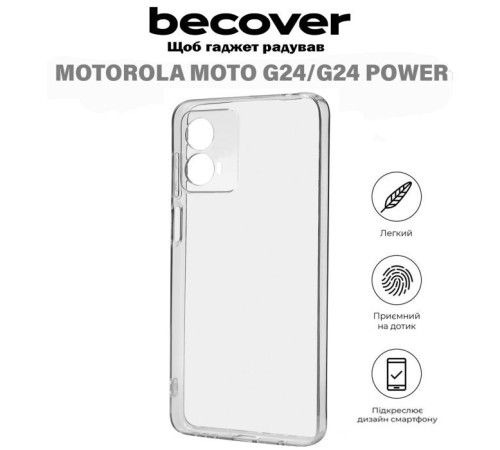 Чохол до мобільного телефона BeCover Motorola Moto G24/G24 Power Transparancy (710719)