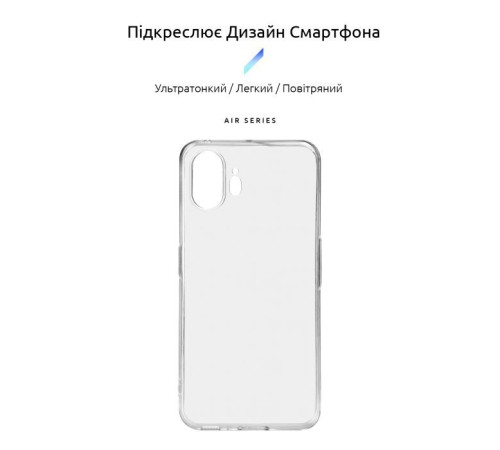 Чохол до мобільного телефона Armorstandart Air Nothing Phone (2) Clear (ARM66606)