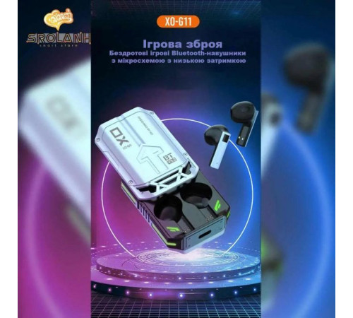 Навушники XO G11 Grey (XO-G11GRY)