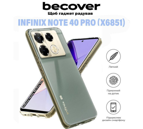 Чохол до мобільного телефона BeCover Infinix Note 40 Pro (X6851) Transparancy (711180)