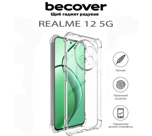 Чохол до мобільного телефона BeCover Anti-Shock Realme 12 5G Clear (711782)