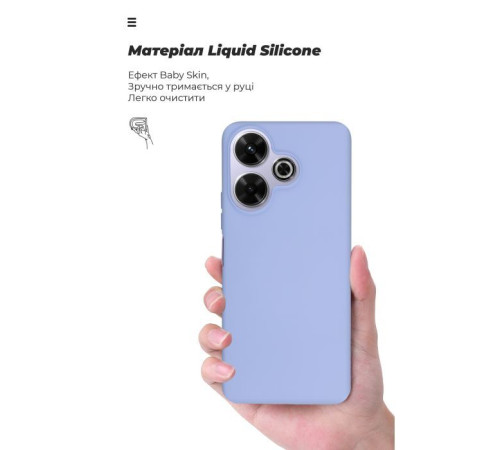 Чохол до мобільного телефона Armorstandart ICON Xiaomi Redmi 13 4G / Poco M6 4G Lavender (ARM78265)