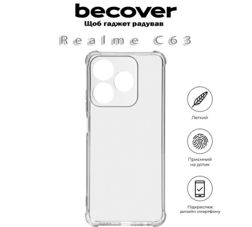 Чохол до мобільного телефона BeCover Anti-Shock Realme C63 Clear (712225)