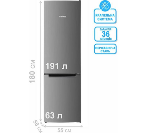 Холодильник PRIME Technics RFS 1833 MX (RFS1833MX)