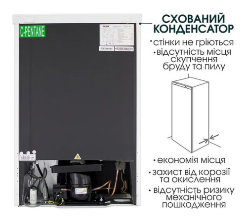 Холодильник PRIME Technics RS 804 ET (RS804ET)