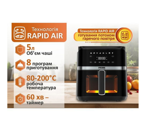 Мультипечь PRIME Technics PMP 517 GE