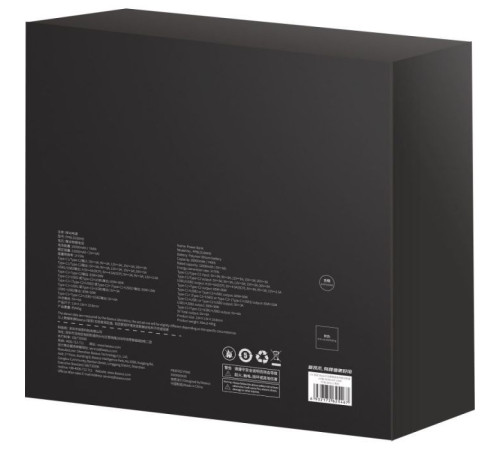 Батарея універсальна Baseus Blade 20000mAh 100W OE, black (PPBL000301)