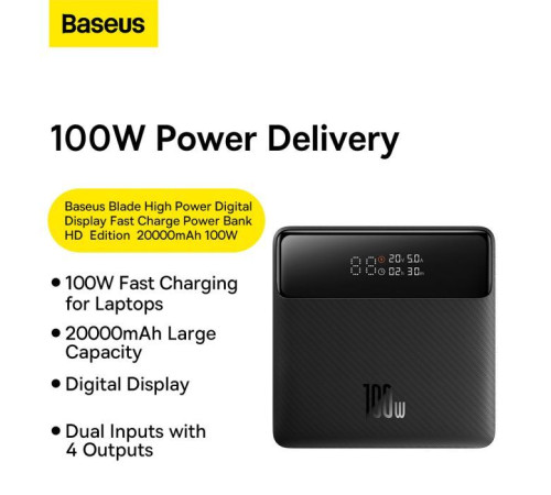 Батарея універсальна Baseus Blade 20000mAh 100W OE, black (PPBL000301)
