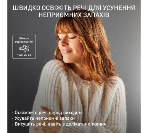 Парова станція Tefal Care For You First (YT2020E0)