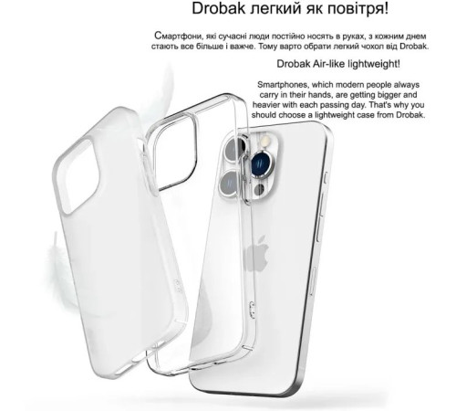 Чохол до мобільного телефона Drobak Acrylic Case для Apple iPhone 14 (949413)