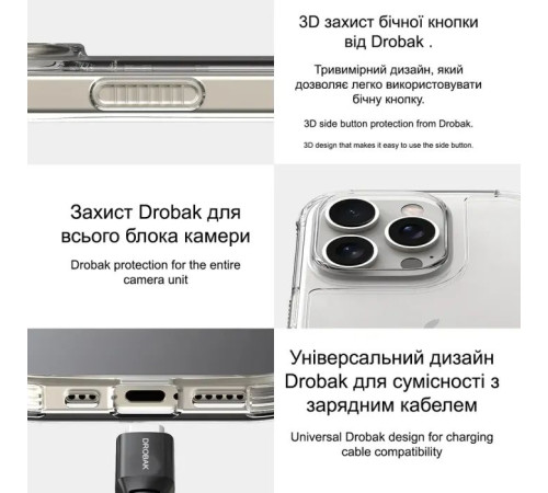 Чохол до мобільного телефона Drobak Acrylic Case для Apple iPhone 14 (949413)