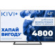 Телевізор Kivi 43U710QB