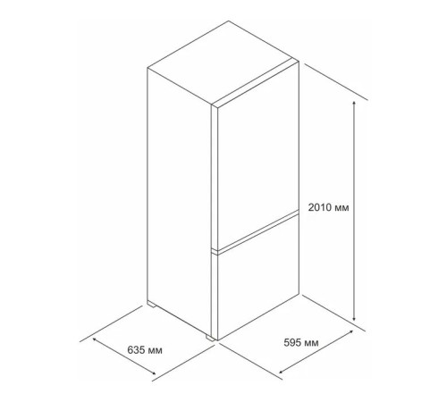 Холодильник Eleyus MRNW2201EO60 WH