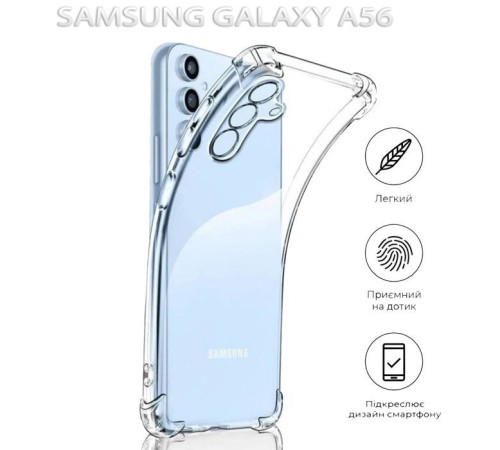 Чохол до мобільного телефона BeCover Anti-Shock Samsung Galaxy A56 SM-A566 Clear (712897)