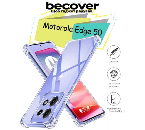 Чохол до мобільного телефона BeCover Anti-Shock Motorola Edge 50 Clear (713149)