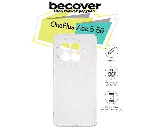 Чохол до мобільного телефона BeCover OnePlus Ace 5 5G Transparancy (713161)