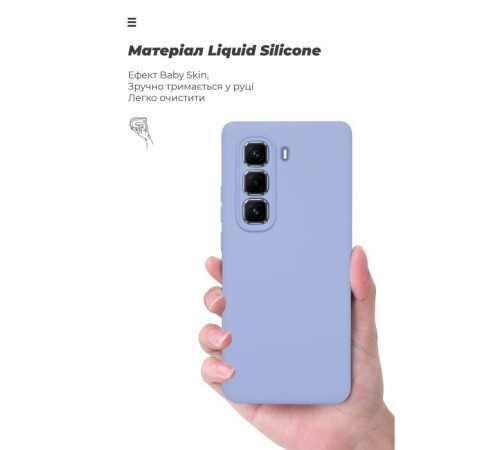 Чохол до мобільного телефона Armorstandart ICON Infinix Hot 50 Pro Plus 4G Camera cover Lavender (ARM84822)