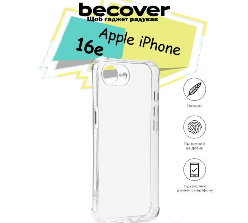 Чохол до мобільного телефона BeCover Anti-Shock Apple iPhone 16e Clear (713236)