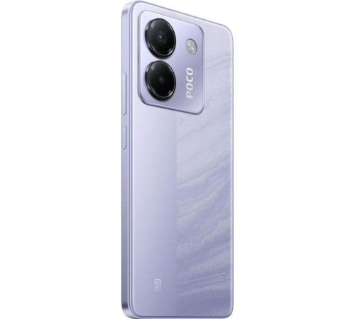 Мобільний телефон Xiaomi Poco M7 Pro 5G 8/256GB Purple (1139666)
