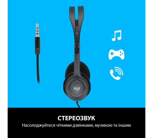 Навушники Logitech H111 Stereo Headset with 1*4pin jack (981-000593)