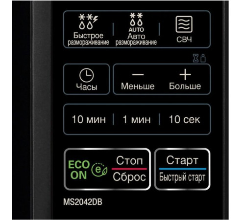 Микроволновая печь LG MS 2042 DB (MS2042DB)