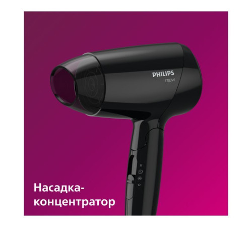 Фен Philips BHC010/10
