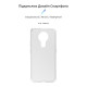 Чохол до мобільного телефона Armorstandart Air Series Nokia 3.4 Transparent (ARM59440)