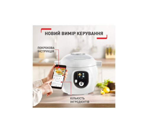 Мультиварка Tefal CY851130
