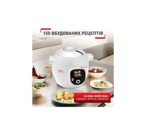 Мультиварка Tefal CY851130