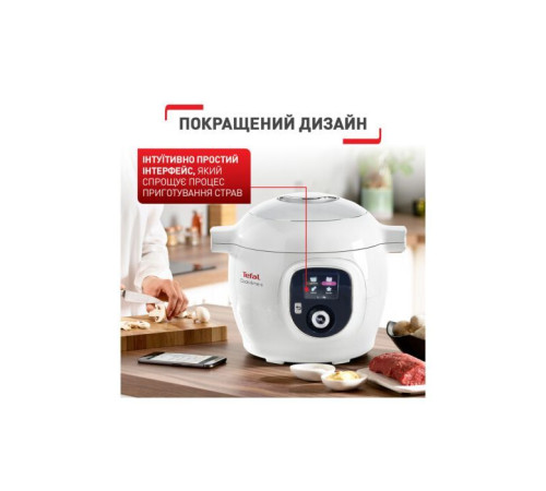 Мультиварка Tefal CY851130