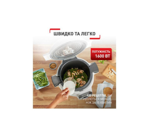 Мультиварка Tefal CY851130