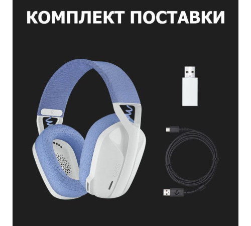 Навушники Logitech G435 Lightspeed Wireless Gaming Headset White (981-001074)