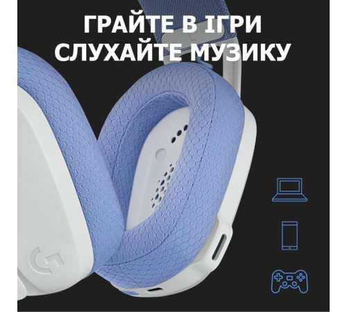 Навушники Logitech G435 Lightspeed Wireless Gaming Headset White (981-001074)