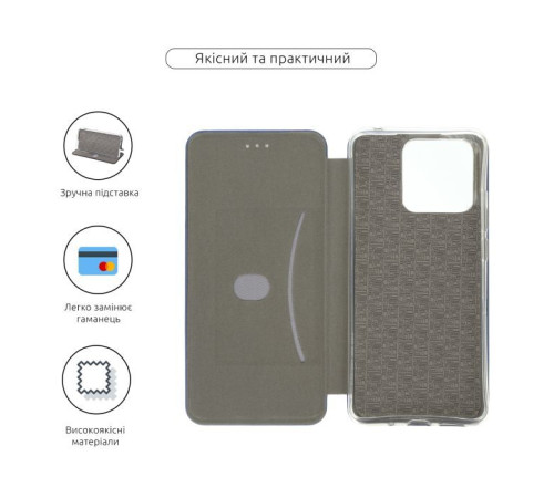 Чохол до мобільного телефона Armorstandart G-Case Xiaomi Redmi 10C Blue (ARM61307)