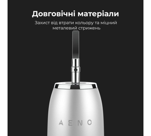 Електрична зубна щітка AENO DB5 (ADB0005)