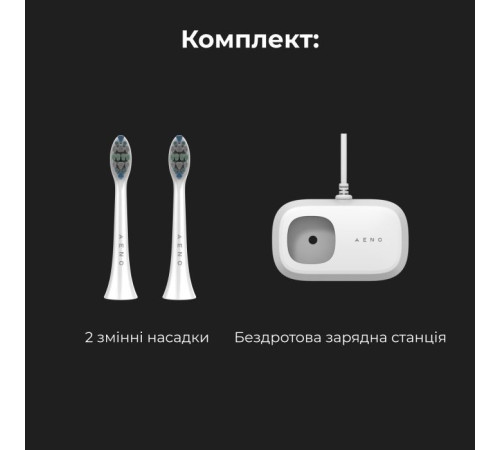 Електрична зубна щітка AENO DB5 (ADB0005)