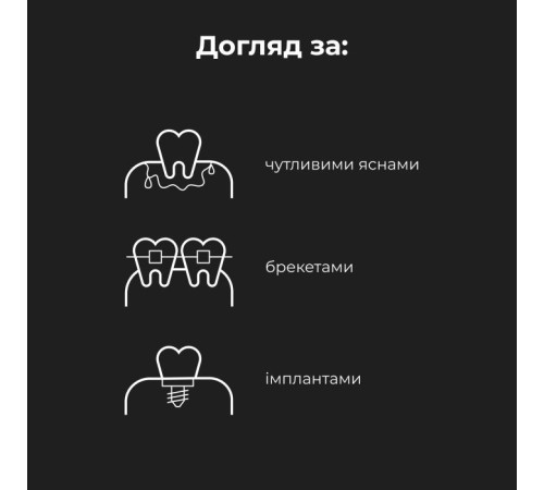 Електрична зубна щітка AENO DB5 (ADB0005)