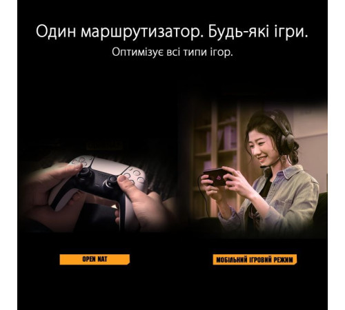 Маршрутизатор ASUS TUF-AX3000 V2 (TUF-AX3000)