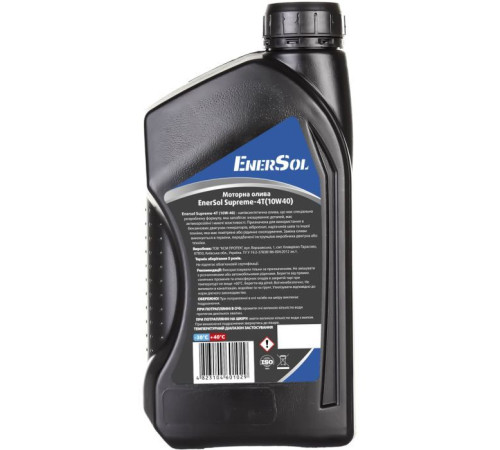 Моторна олива Enersol Supreme-4T 10W40 1л (Supreme-4T 10W40)