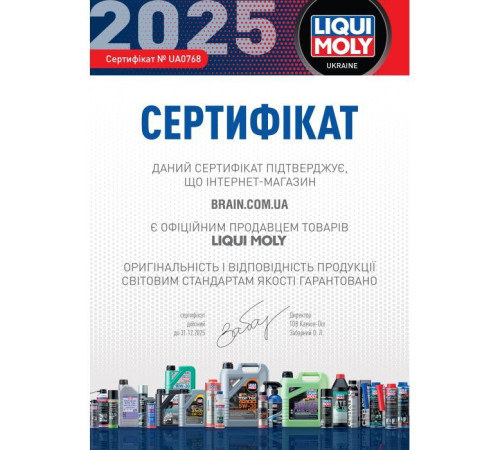 Моторное масло Liqui Moly Top Tec 4200 SAE 5W-30 5л. (7661)