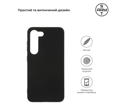 Чохол до мобільного телефона Armorstandart Matte Slim Fit Samsung S23 Black (ARM65461)