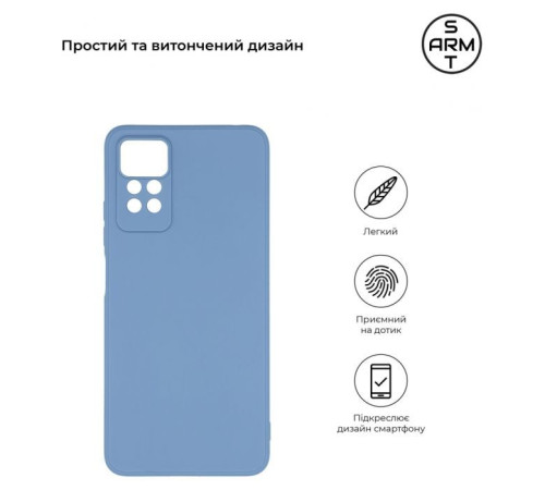 Чохол до мобільного телефона Armorstandart Matte Slim Fit Xiaomi Redmi Note 12 Pro 4G Camera cov Light Blue (ARM69081)