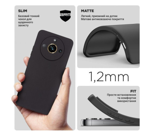 Чохол до мобільного телефона Armorstandart Matte Slim Fit Realme 11 4G Camera cover Black (ARM69150)