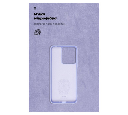 Чохол до мобільного телефона Armorstandart ICON Case Xiaomi Redmi 13C / Poco C65 Lavender (ARM72483)