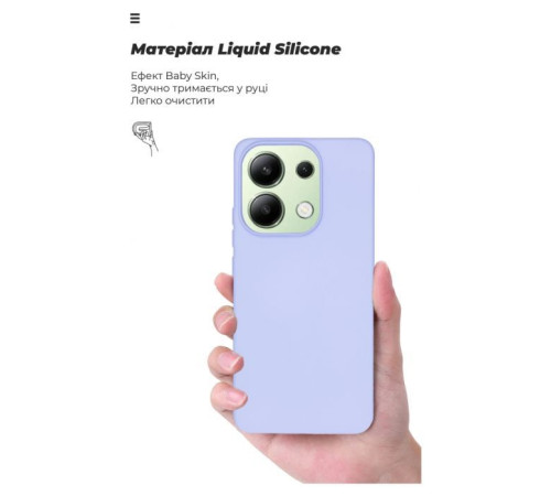 Чохол до мобільного телефона Armorstandart ICON Case Xiaomi Redmi Note 13 4G Lavender (ARM73351)