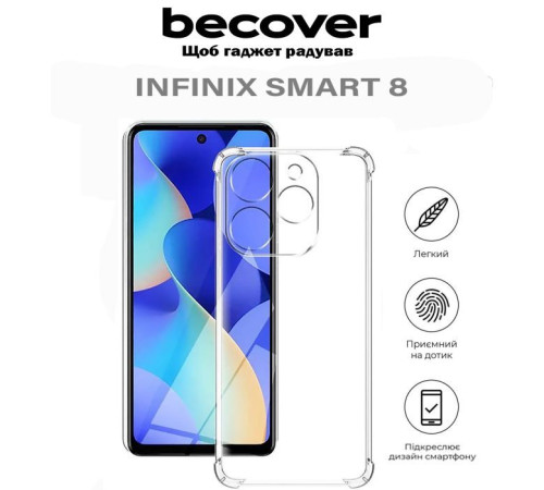 Чохол до мобільного телефона BeCover Anti-Shock Infinix Smart 8 (X6525) Clear (710604)